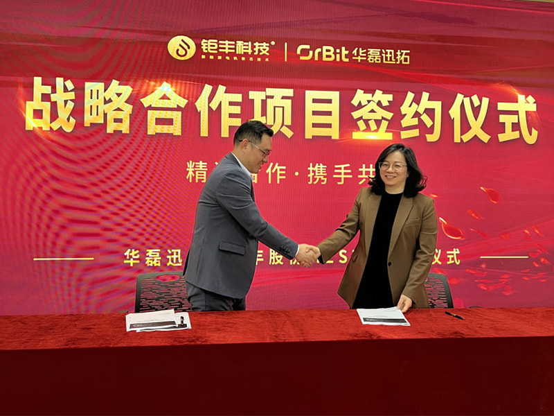 Înțelepciunea conduce către viitor丨Jufeng și Hualeixuntuo MES proiectul lansat oficial