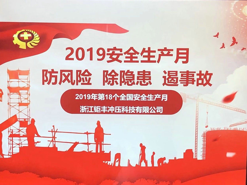 Siguranță în inima mea, pace cu mine