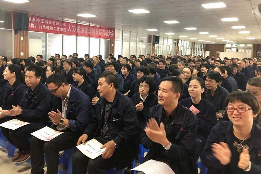 Inovația în management urmărește dezvoltare, primăvara și toamna sunt scrise în capitole glorioase --- Înregistrarea întâlnirii de lansare a cazului de consiliere în managementul resurselor umane din Zhejiang Jufeng