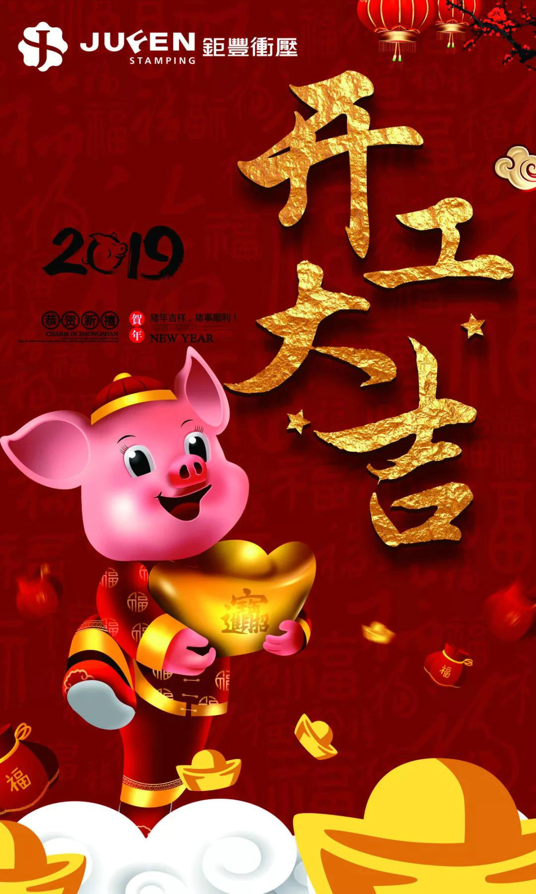 O primăvară nouă, un nou punct de plecare