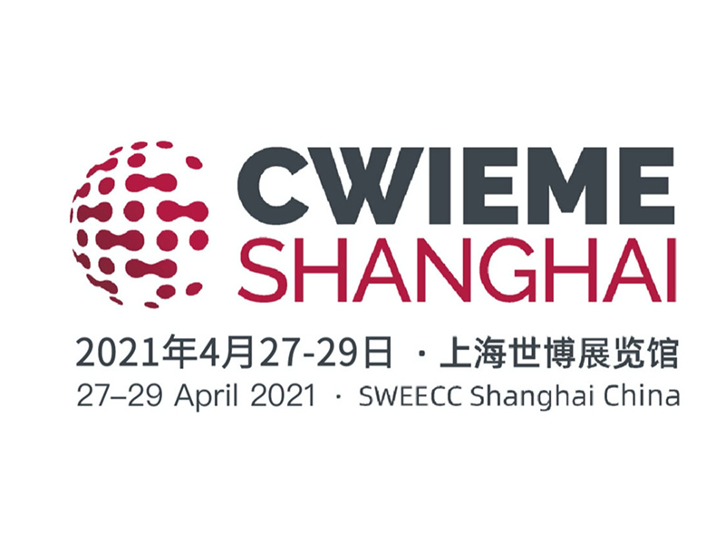 Invitație la expoziție--Zhejiang Jufeng Stamping Technology Co., Ltd. vă invită să participați la Expoziția internațională de bobine de la Shanghai