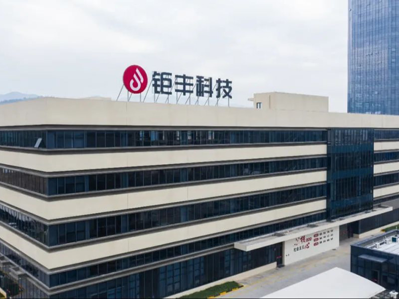 Felicitări calde fabricii inteligente de nucleu de motor de acționare a vehiculelor energetice a lui Jufeng pentru că a câștigat titlul de Fabrică inteligentă Shaoxing în 2023!