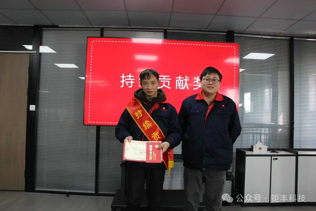 Oriunde ai merge, poți spera la muntele de primăvară | Conferința anuală de laudă a lui Jufeng din 2024 a avut loc cu succes