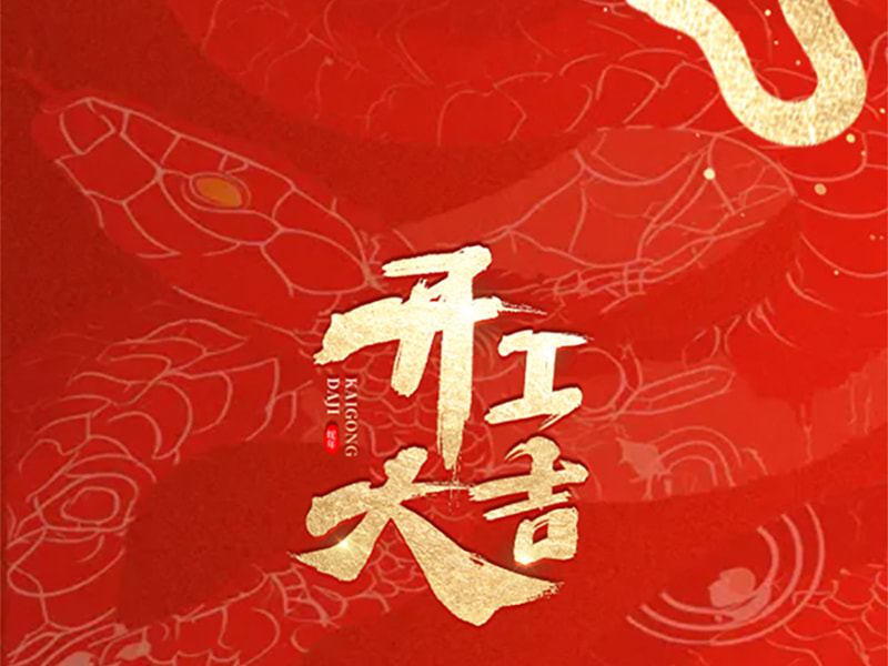 Profită de impuls pentru a deschide o nouă situație, străduiește-te pentru un nou capitol